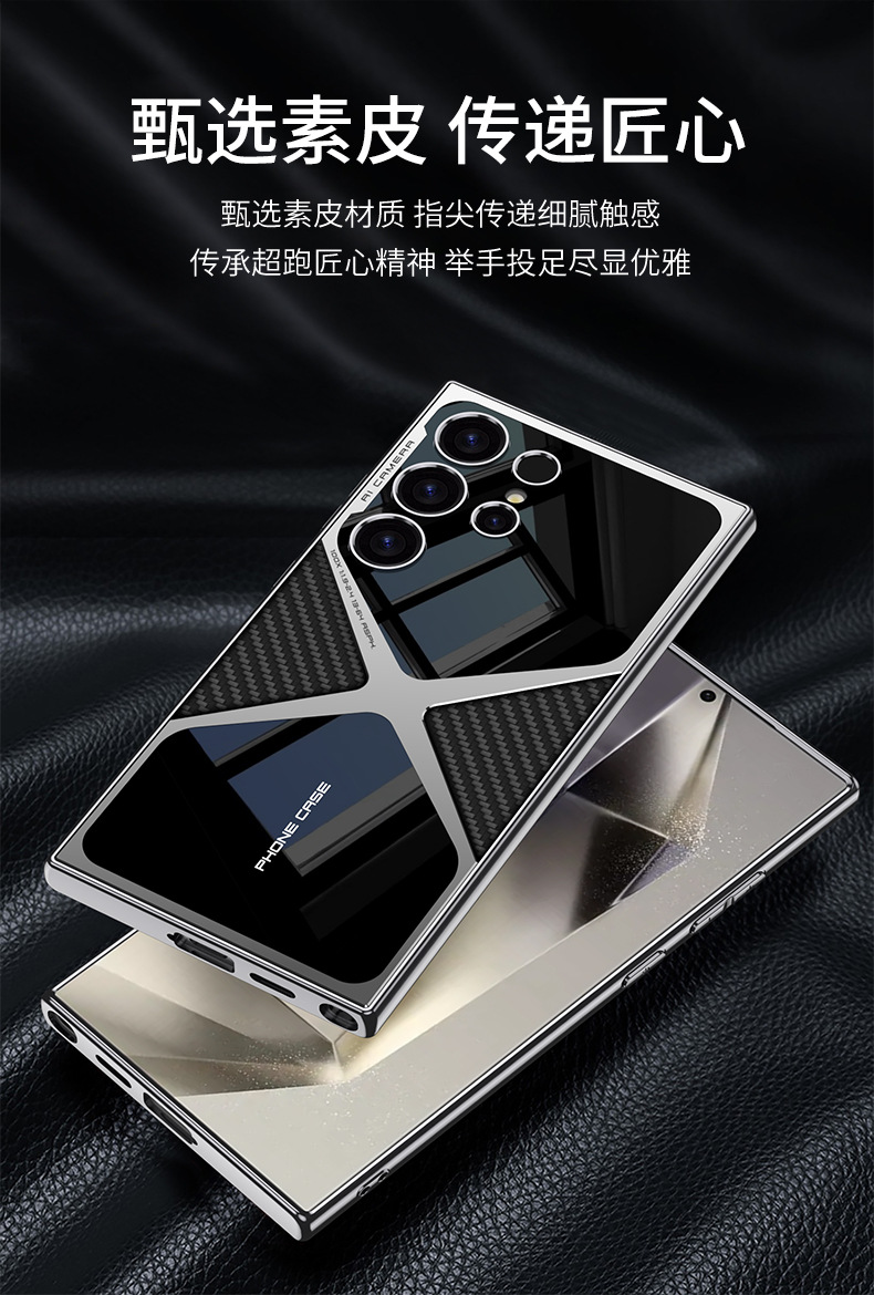 Compatible with Samsung S26 Ultra phone case 25/24U electroplated vegan leather supersonic S23U full-coverage drop-proof protective case
