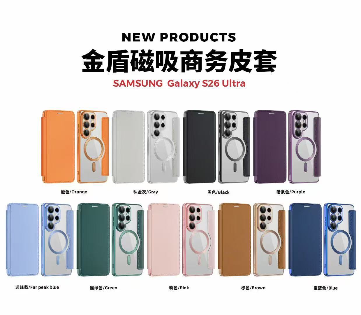 Compatible with Samsung S26 Ultra phone case A57 electroplated magnetic 36 flip leather case S25/24P shockproof protective case