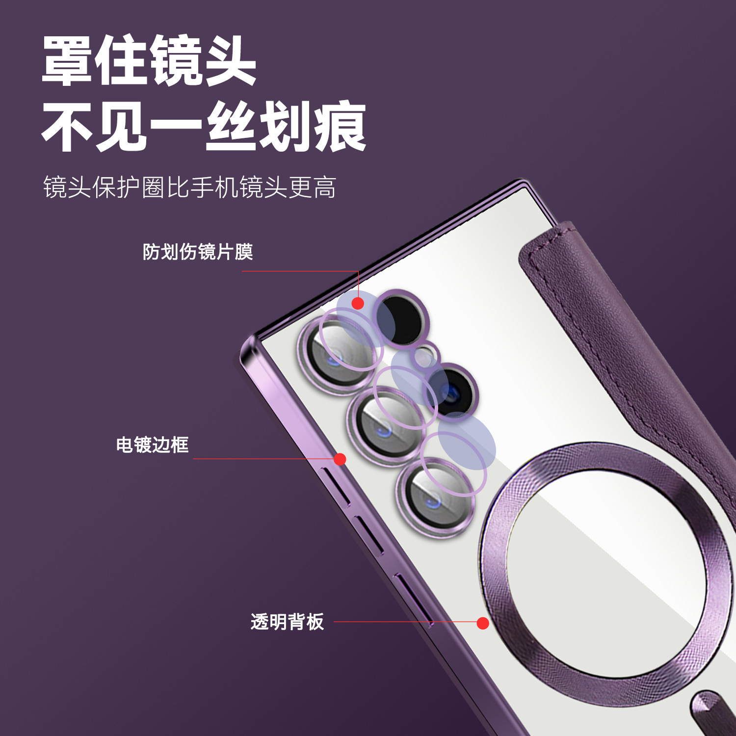 Compatible with Samsung S26 Ultra phone case A57 electroplated magnetic 36 flip leather case S25/24P shockproof protective case