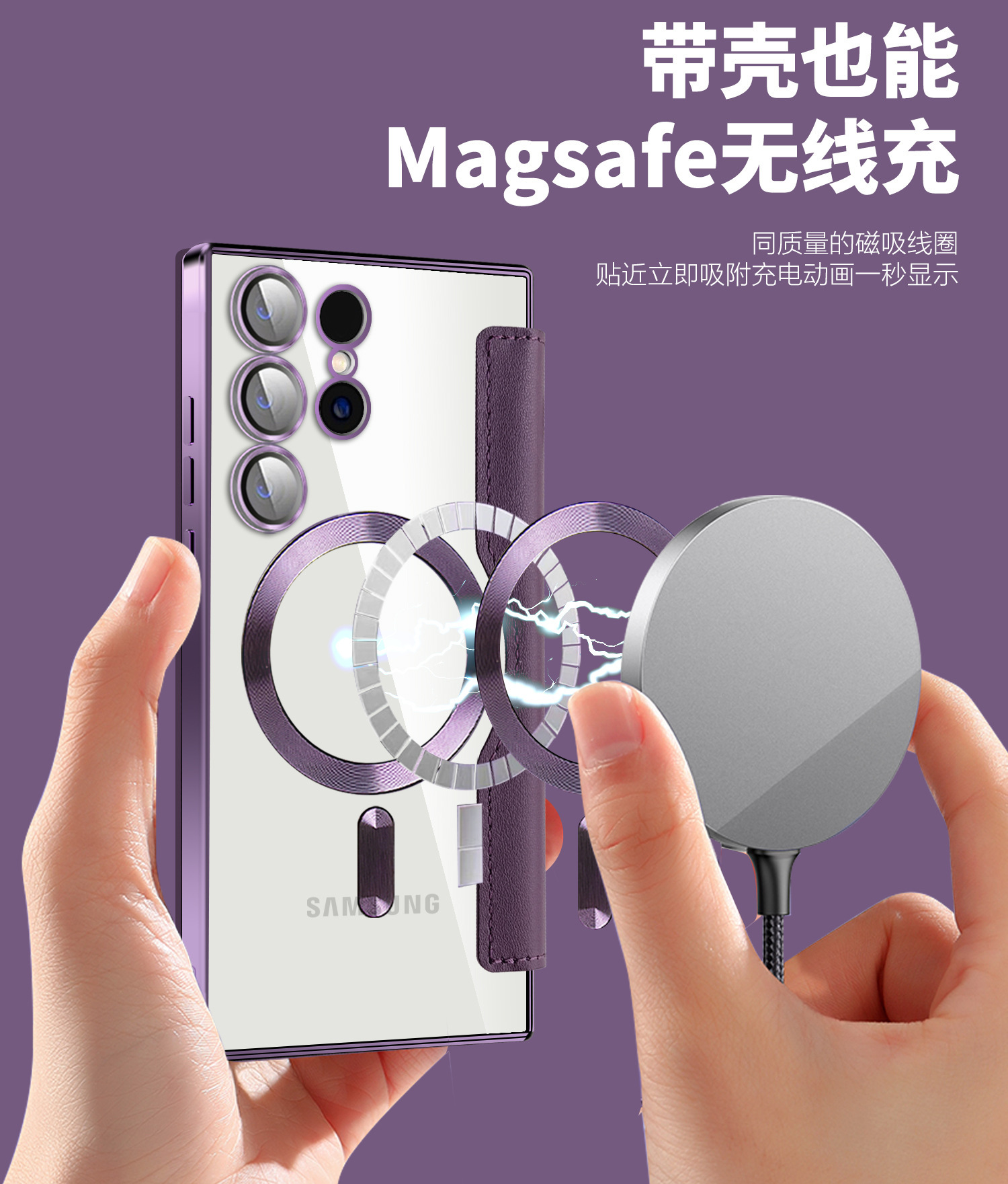 Compatible with Samsung S26 Ultra phone case A57 electroplated magnetic 36 flip leather case S25/24P shockproof protective case