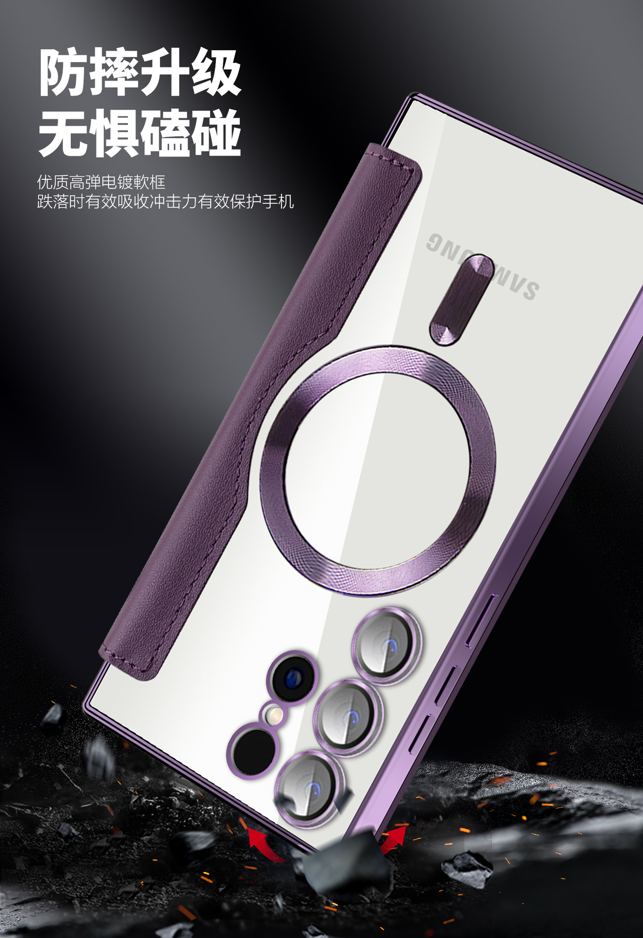 Compatible with Samsung S26 Ultra phone case A57 electroplated magnetic 36 flip leather case S25/24P shockproof protective case
