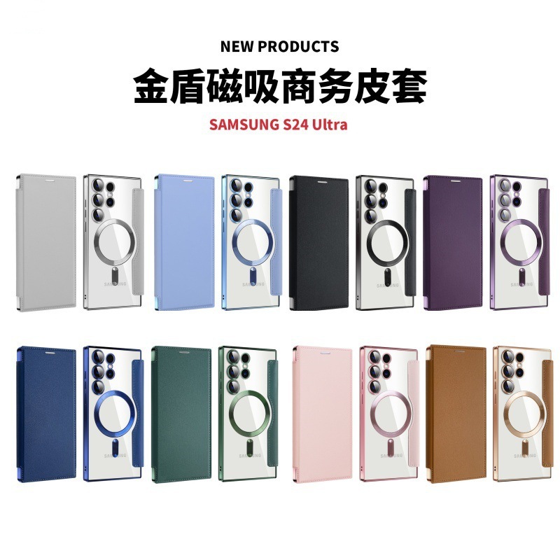 Compatible with Samsung S26 Ultra phone case A57 electroplated magnetic 36 flip leather case S25/24P shockproof protective case