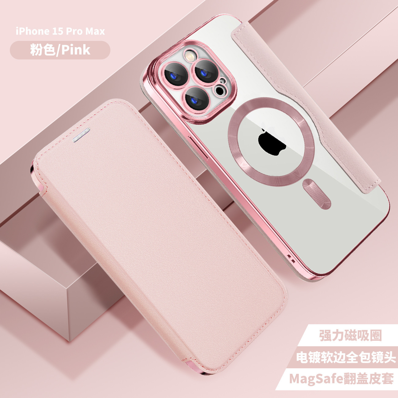Compatible with Apple 17 Pro phone case 16/15 Pro Max, electroplated magnetic, 14/13, Amazon 12 flip leather case
