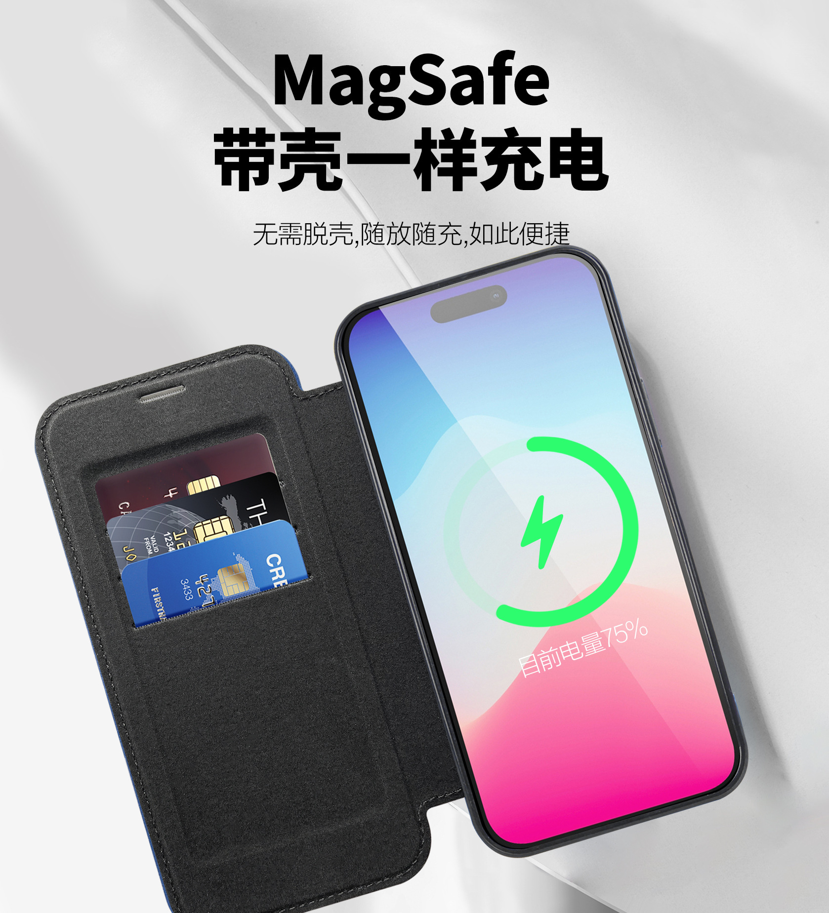 Compatible with Apple 17 Pro phone case 16/15 Pro Max, electroplated magnetic, 14/13, Amazon 12 flip leather case