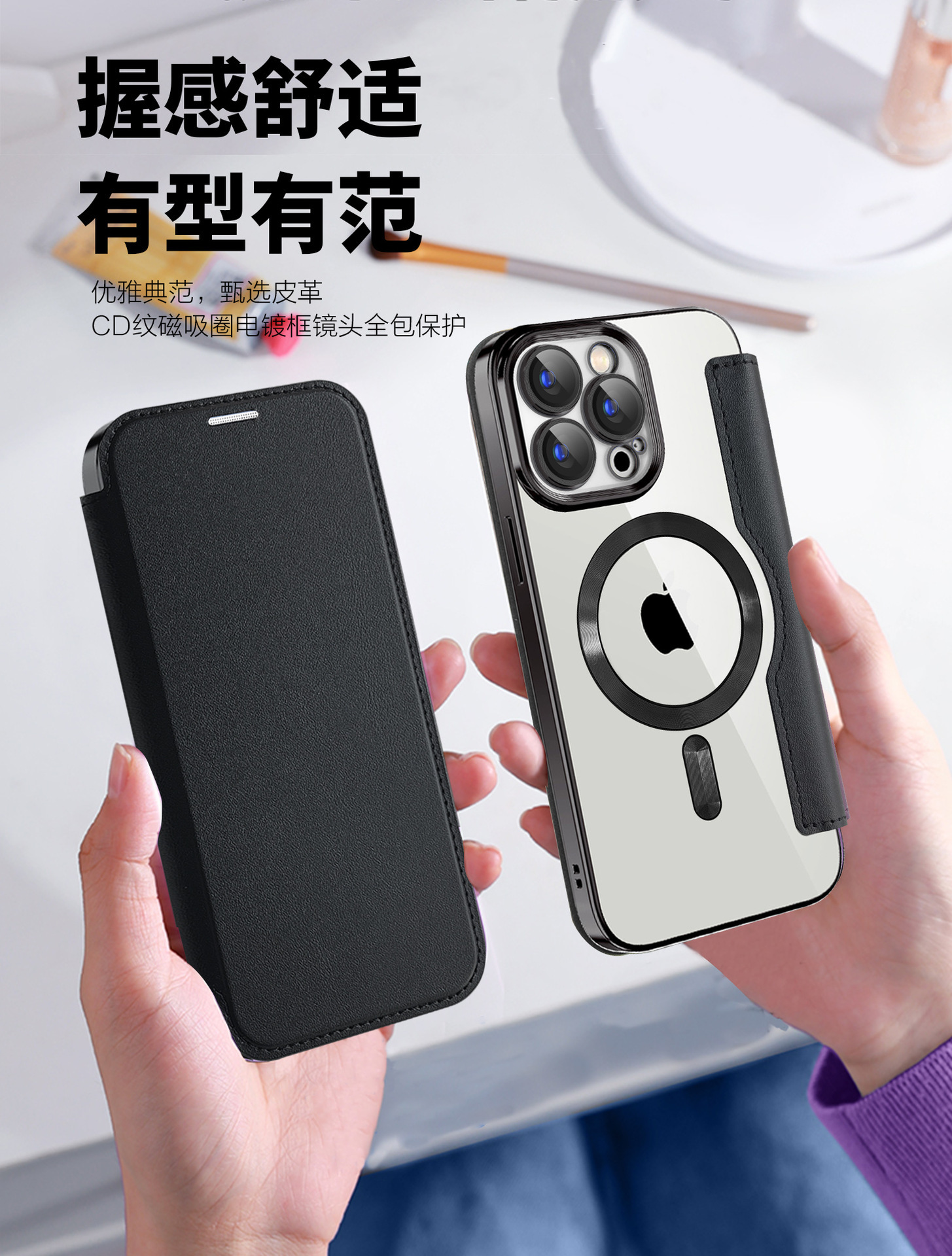 Compatible with Apple 17 Pro phone case 16/15 Pro Max, electroplated magnetic, 14/13, Amazon 12 flip leather case