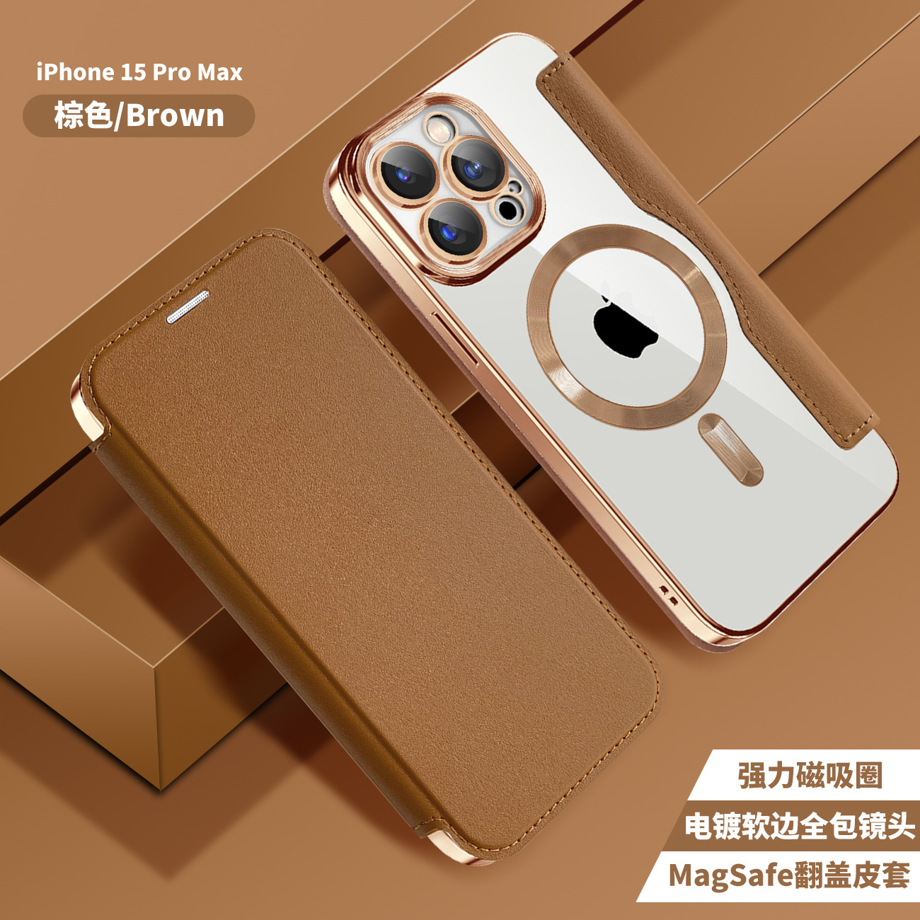 Compatible with Apple 17 Pro phone case 16/15 Pro Max, electroplated magnetic, 14/13, Amazon 12 flip leather case
