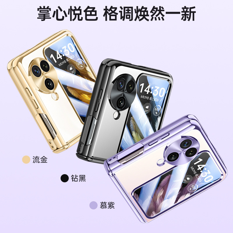 Compatible with OPPO Find N3 Filp phone case, electroplated solid color, spring-loaded central axis hinge, full-coverage protective case.