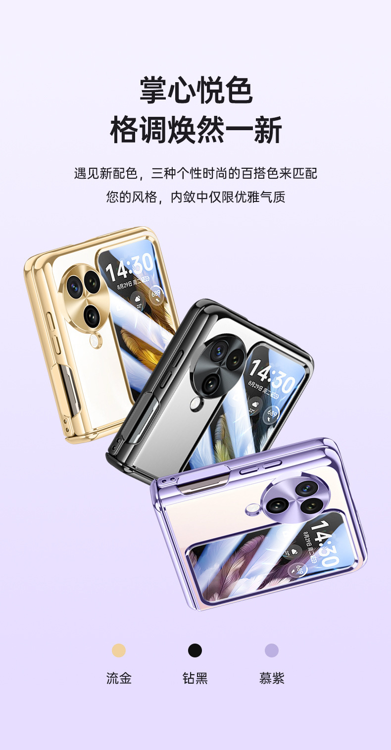 Compatible with OPPO Find N3 Filp phone case, electroplated solid color, spring-loaded central axis hinge, full-coverage protective case.