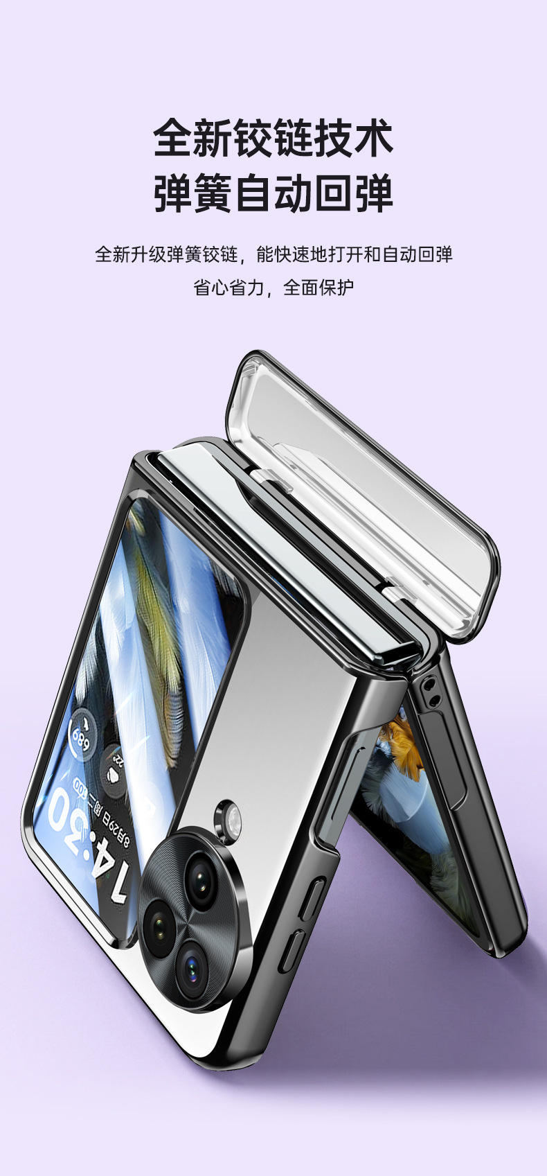 Compatible with OPPO Find N3 Filp phone case, electroplated solid color, spring-loaded central axis hinge, full-coverage protective case.