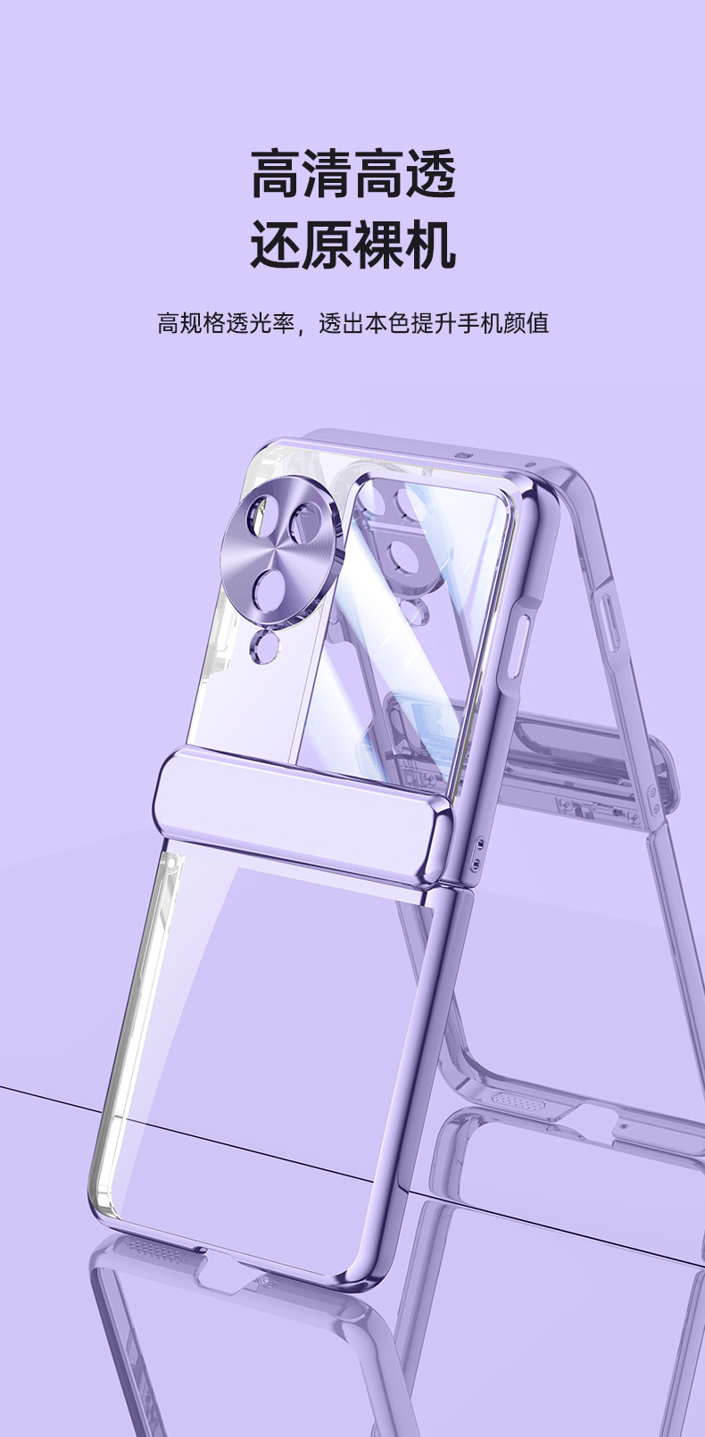 Compatible with OPPO Find N3 Filp phone case, electroplated solid color, spring-loaded central axis hinge, full-coverage protective case.
