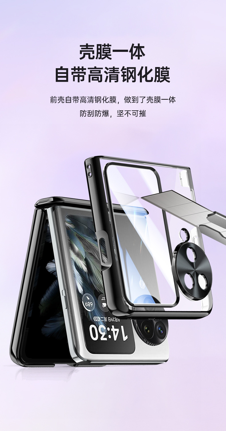 Compatible with OPPO Find N3 Filp phone case, electroplated solid color, spring-loaded central axis hinge, full-coverage protective case.
