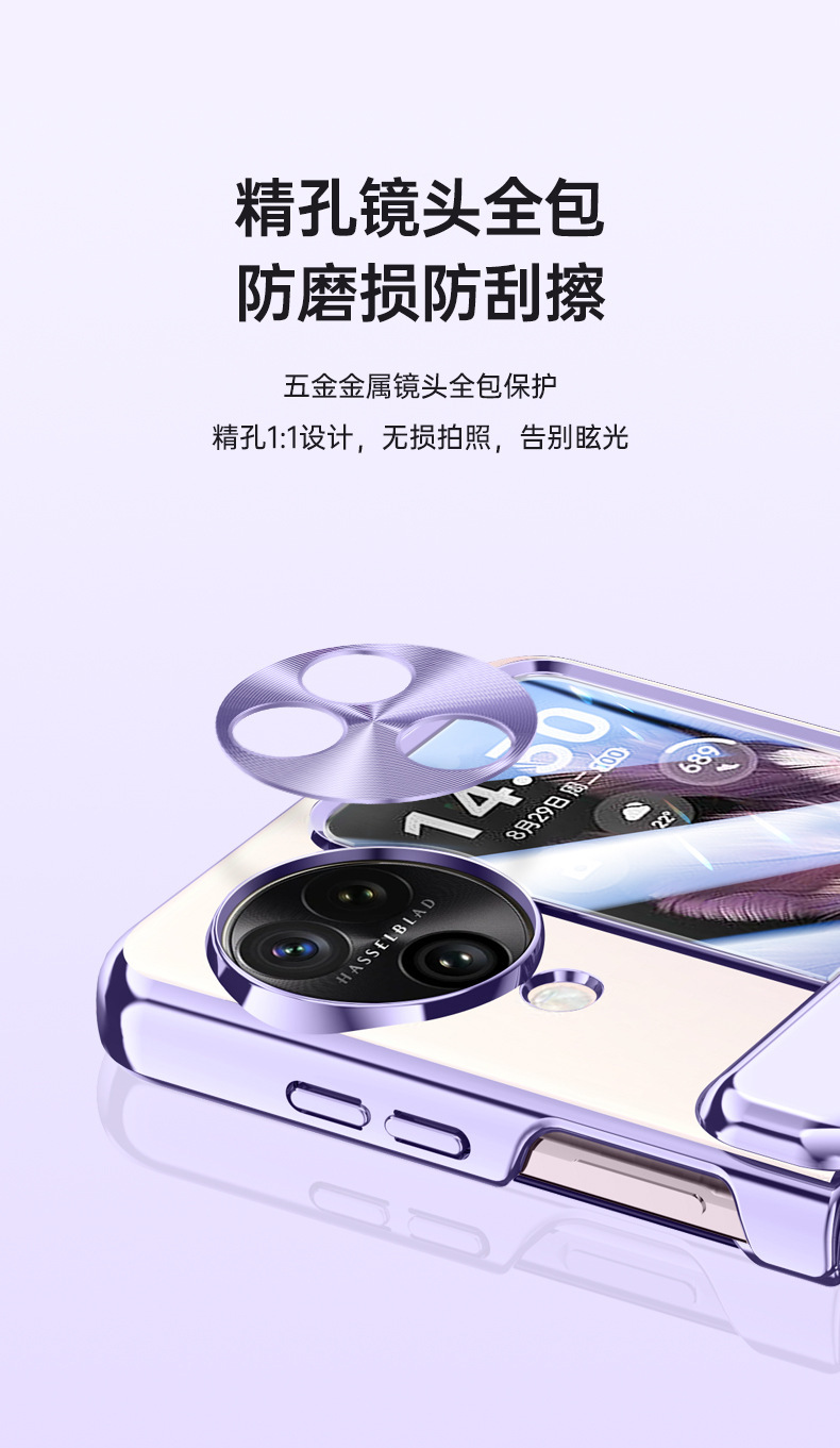 Compatible with OPPO Find N3 Filp phone case, electroplated solid color, spring-loaded central axis hinge, full-coverage protective case.
