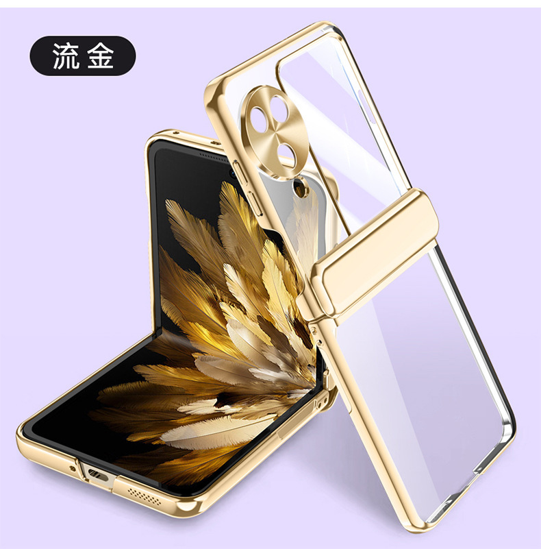 Compatible with OPPO Find N3 Filp phone case, electroplated solid color, spring-loaded central axis hinge, full-coverage protective case.