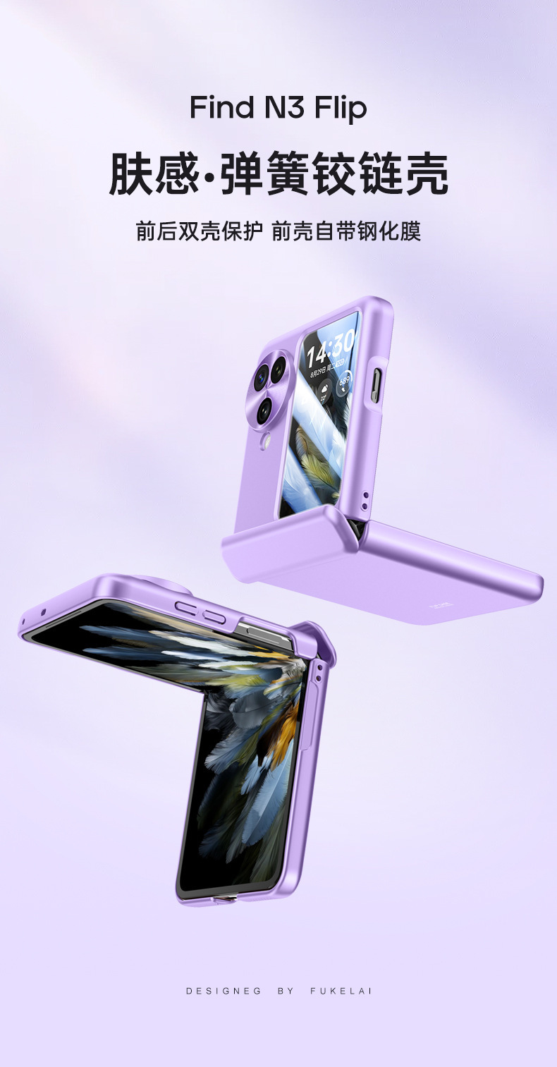 Compatible with OPPO Find N3 Filp phone case, electroplated solid color, spring-loaded central axis hinge, full-coverage protective case.