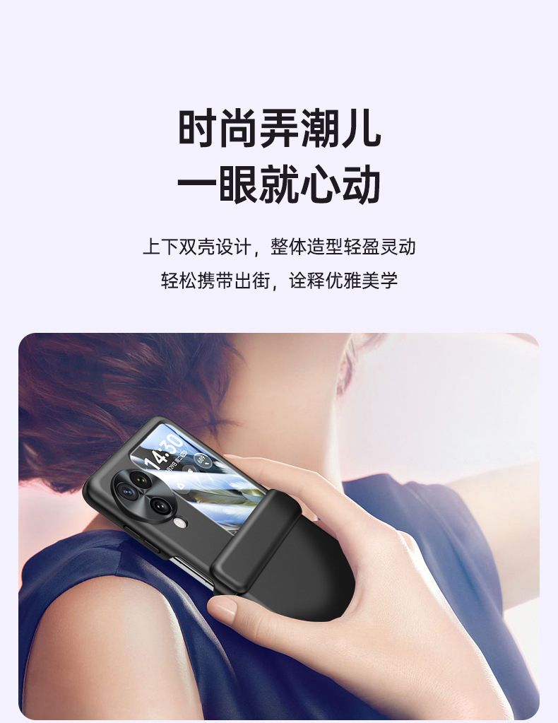 Compatible with OPPO Find N3 Filp phone case, electroplated solid color, spring-loaded central axis hinge, full-coverage protective case.