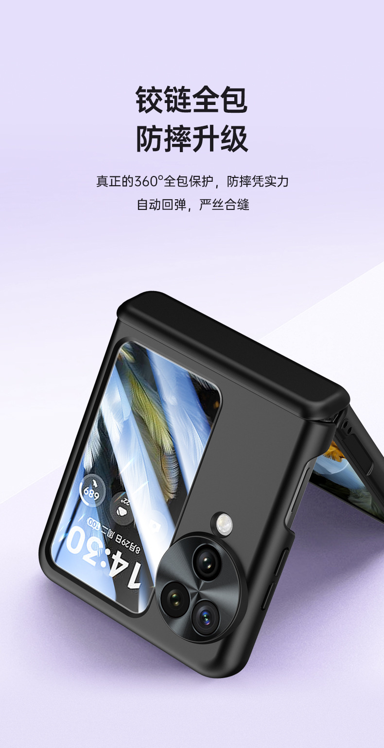 Compatible with OPPO Find N3 Filp phone case, electroplated solid color, spring-loaded central axis hinge, full-coverage protective case.