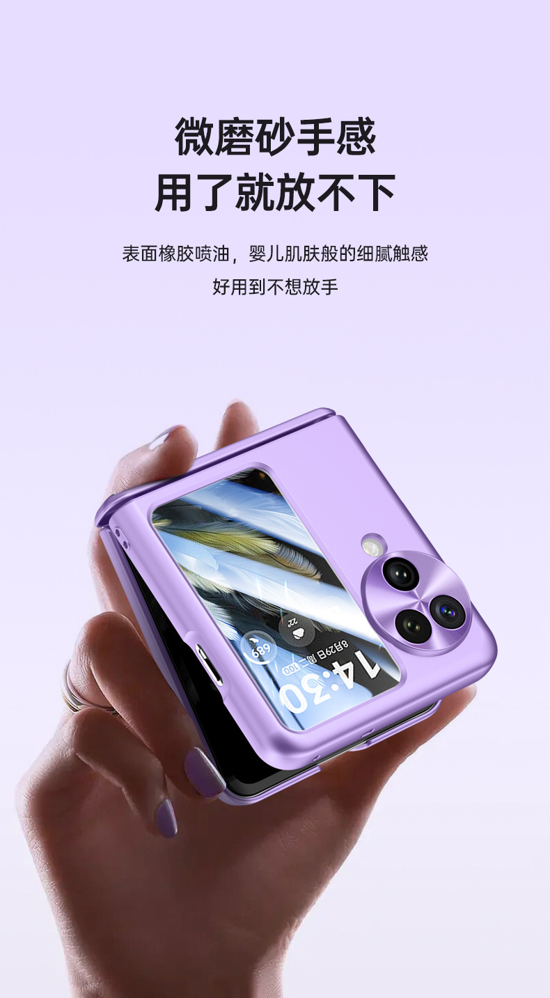 Compatible with OPPO Find N3 Filp phone case, electroplated solid color, spring-loaded central axis hinge, full-coverage protective case.