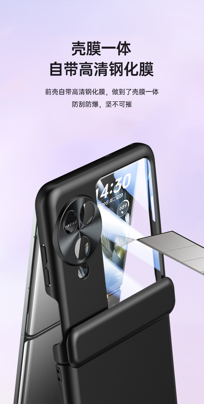 Compatible with OPPO Find N3 Filp phone case, electroplated solid color, spring-loaded central axis hinge, full-coverage protective case.