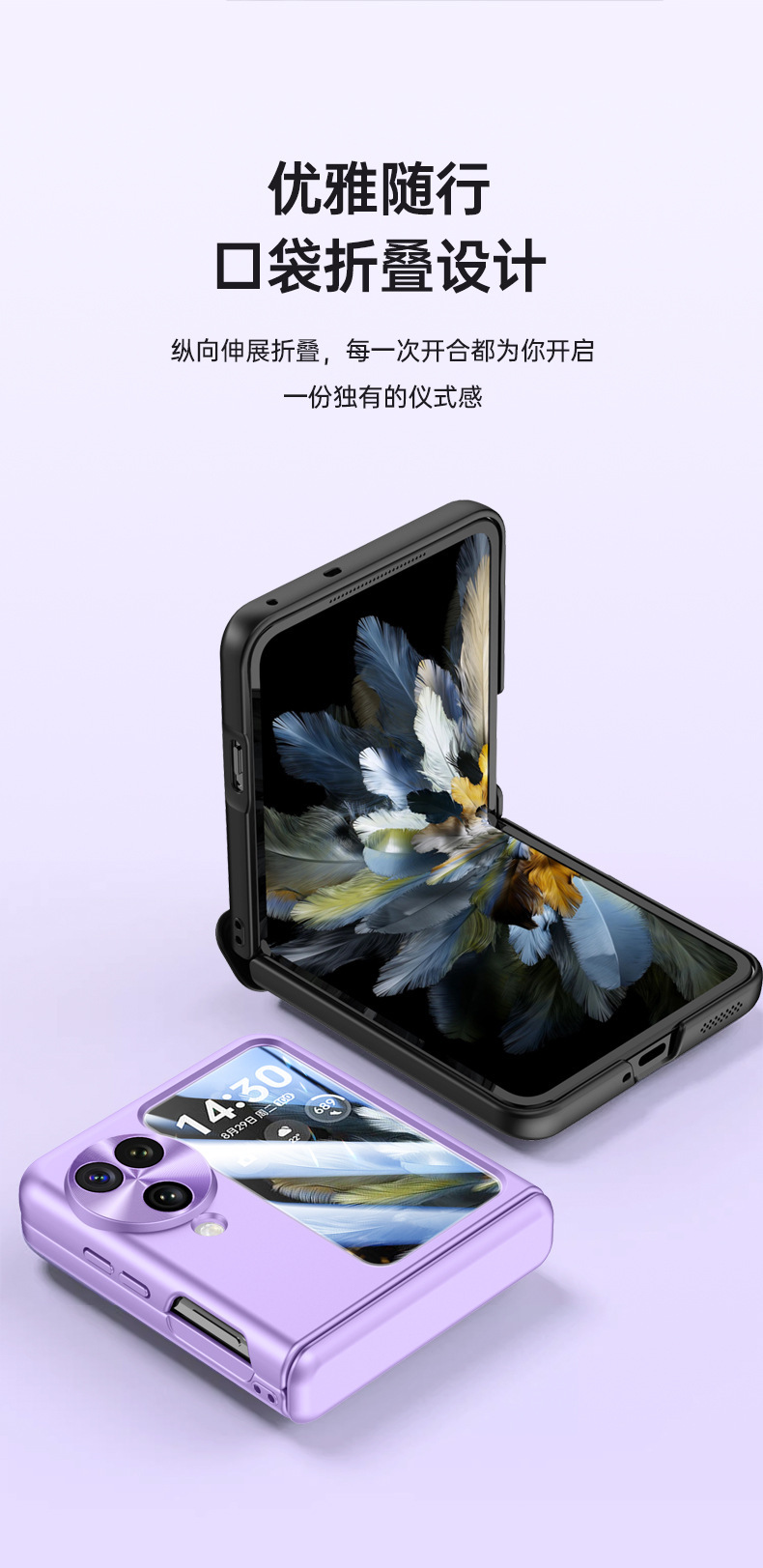 Compatible with OPPO Find N3 Filp phone case, electroplated solid color, spring-loaded central axis hinge, full-coverage protective case.