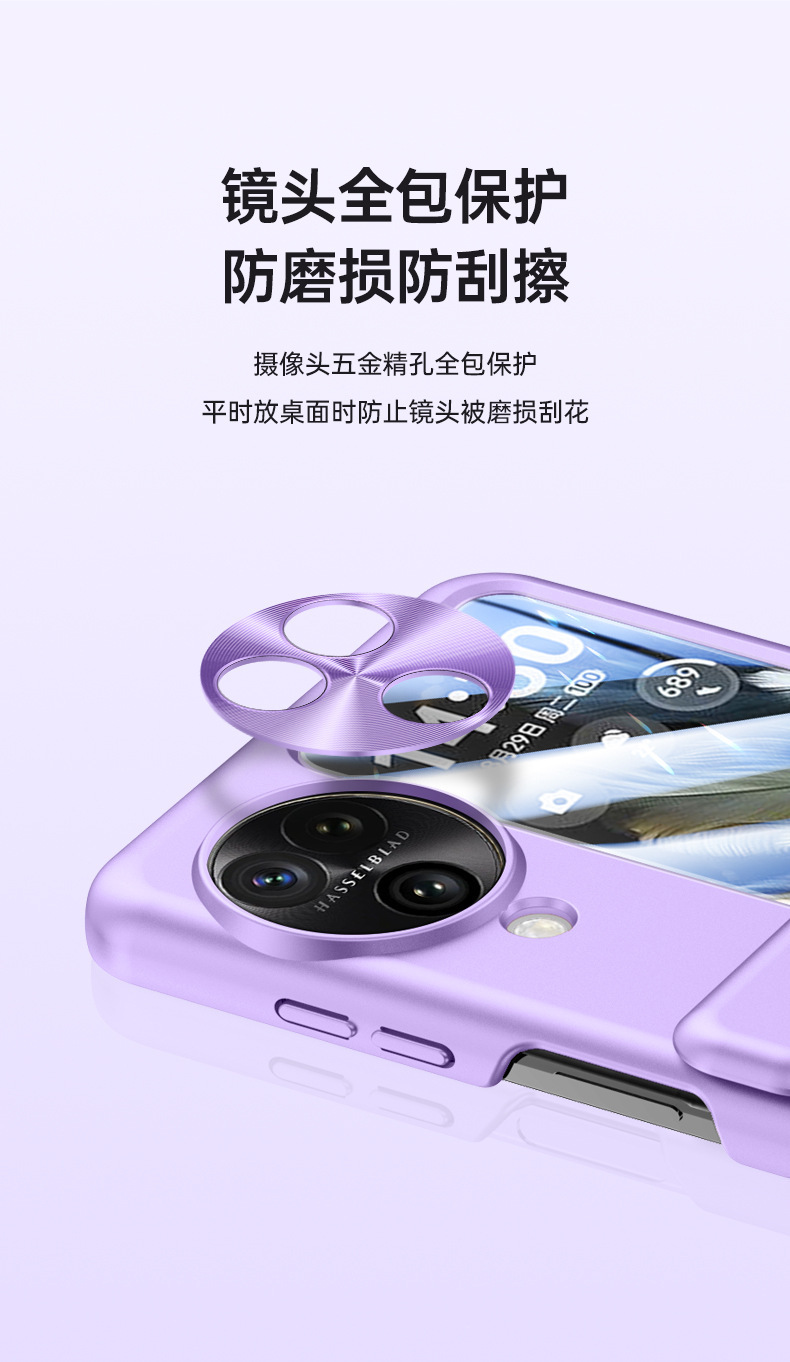 Compatible with OPPO Find N3 Filp phone case, electroplated solid color, spring-loaded central axis hinge, full-coverage protective case.