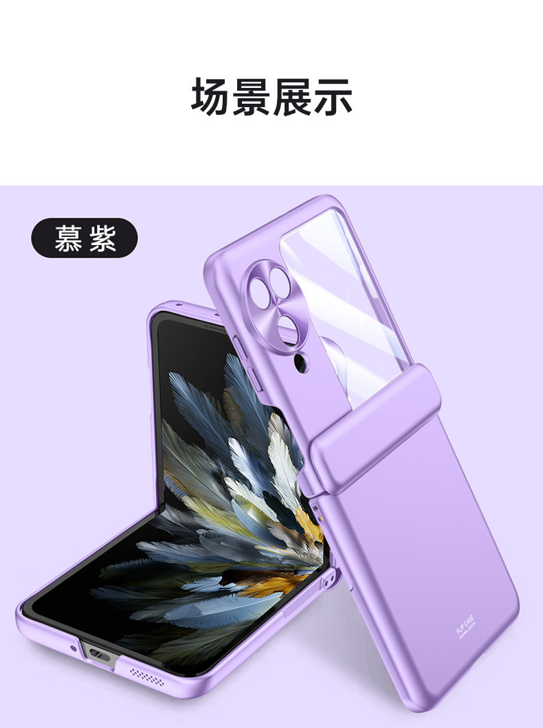 Compatible with OPPO Find N3 Filp phone case, electroplated solid color, spring-loaded central axis hinge, full-coverage protective case.