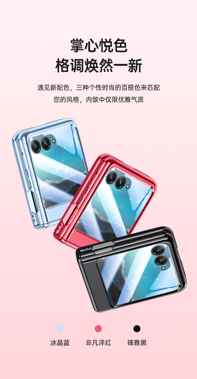 Compatible with MOTO RAZR40 Ultra phone case, electroplated solid color, spring hinge, full-coverage shockproof protective case.