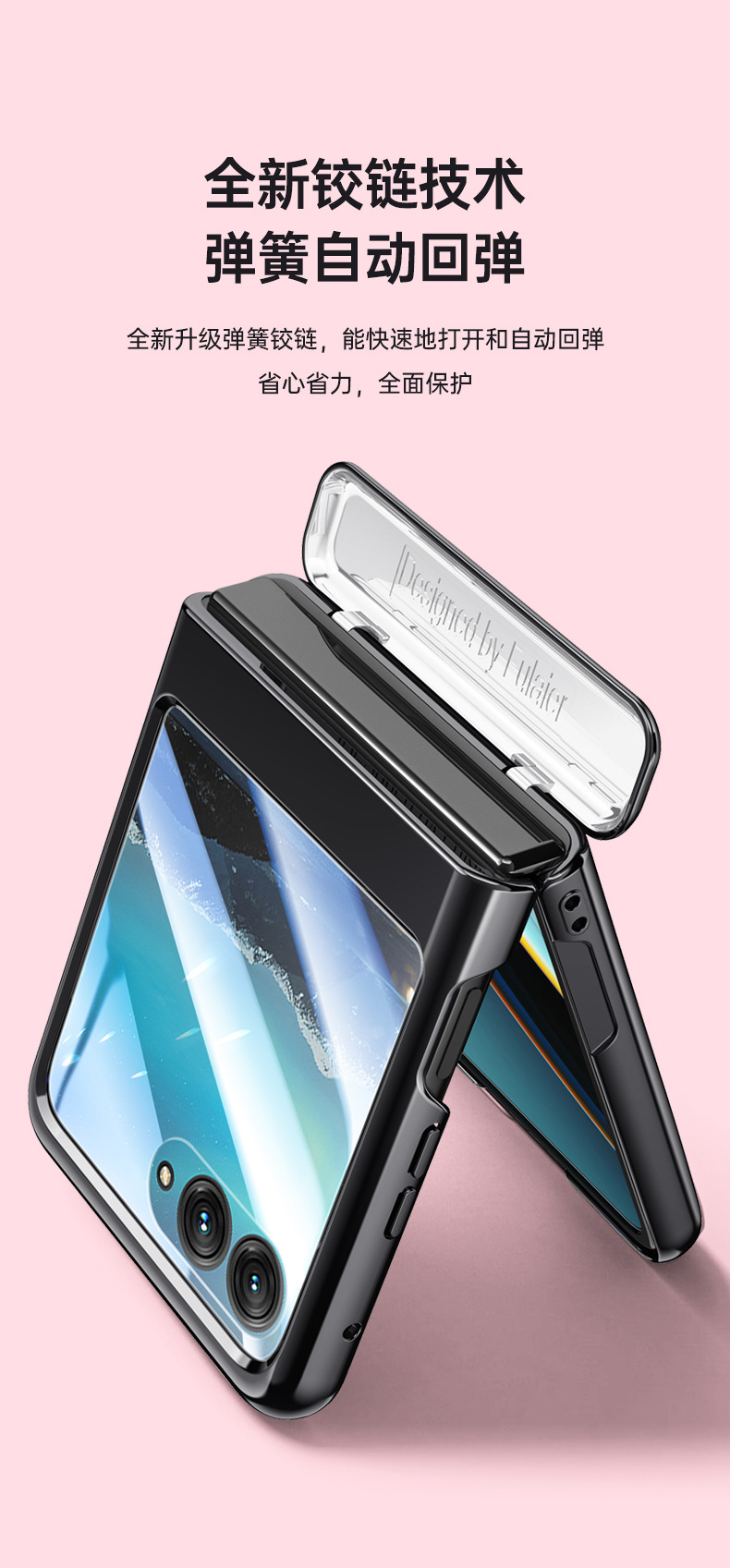 Compatible with MOTO RAZR40 Ultra phone case, electroplated solid color, spring hinge, full-coverage shockproof protective case.