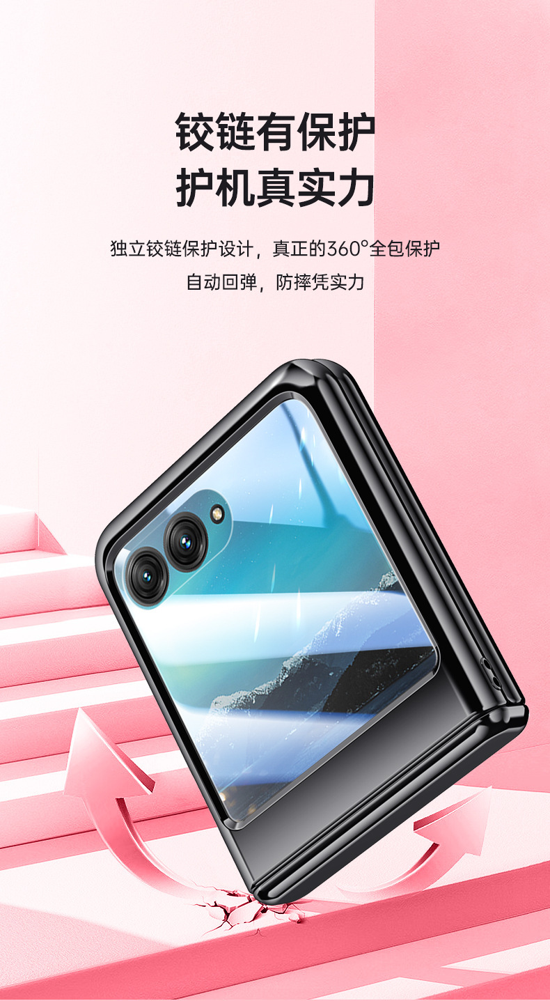Compatible with MOTO RAZR40 Ultra phone case, electroplated solid color, spring hinge, full-coverage shockproof protective case.