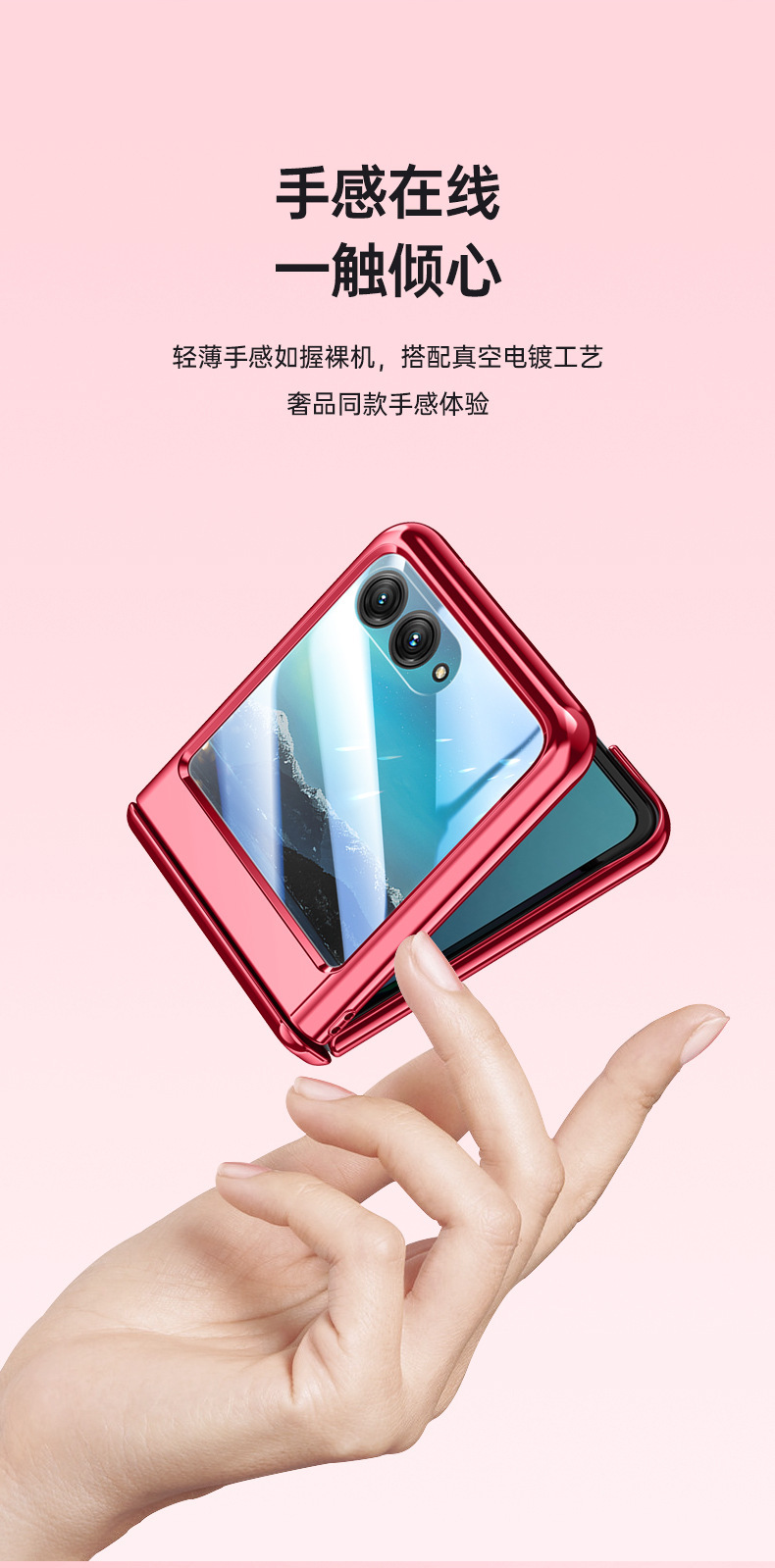 Compatible with MOTO RAZR40 Ultra phone case, electroplated solid color, spring hinge, full-coverage shockproof protective case.