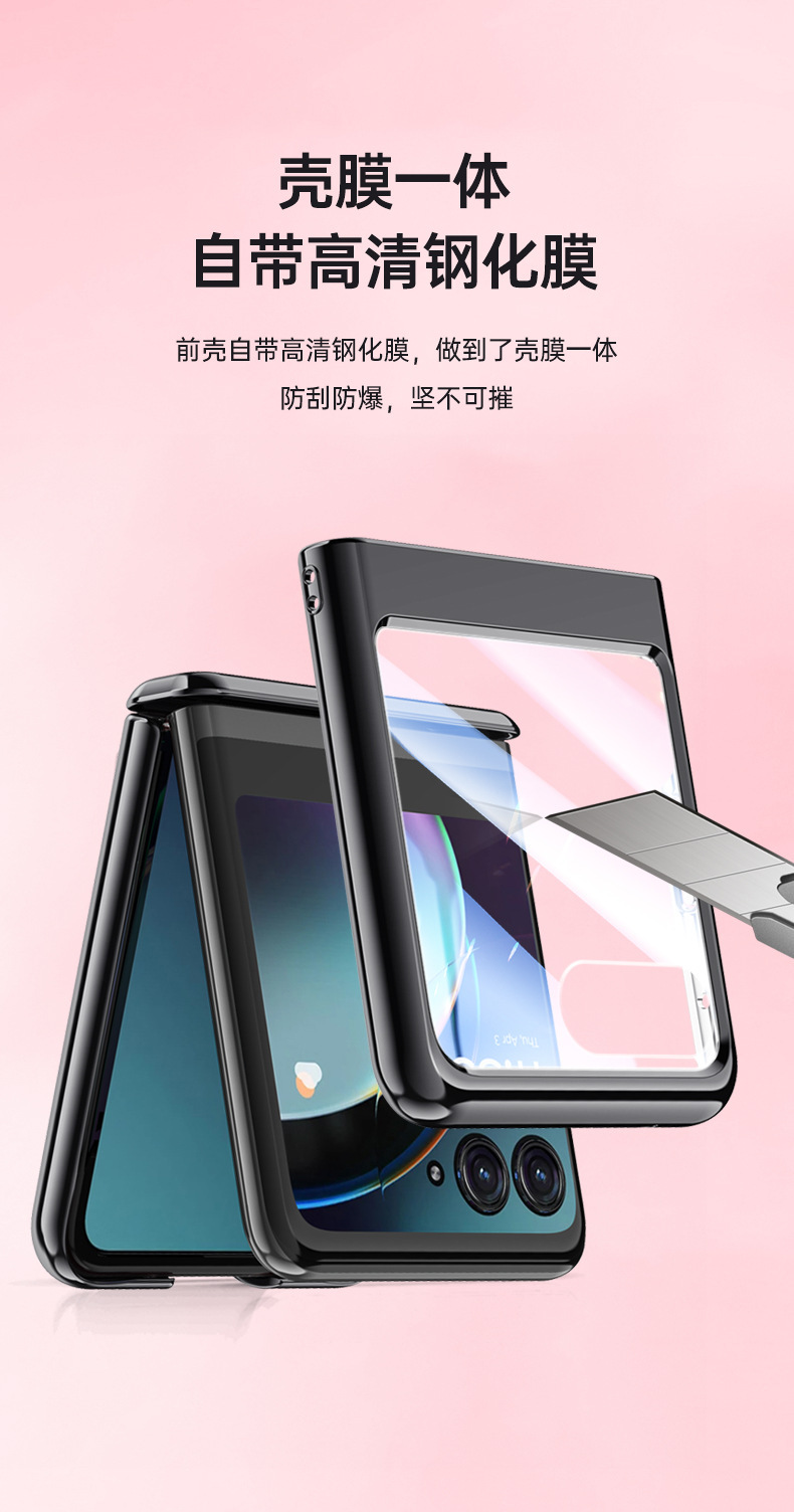 Compatible with MOTO RAZR40 Ultra phone case, electroplated solid color, spring hinge, full-coverage shockproof protective case.