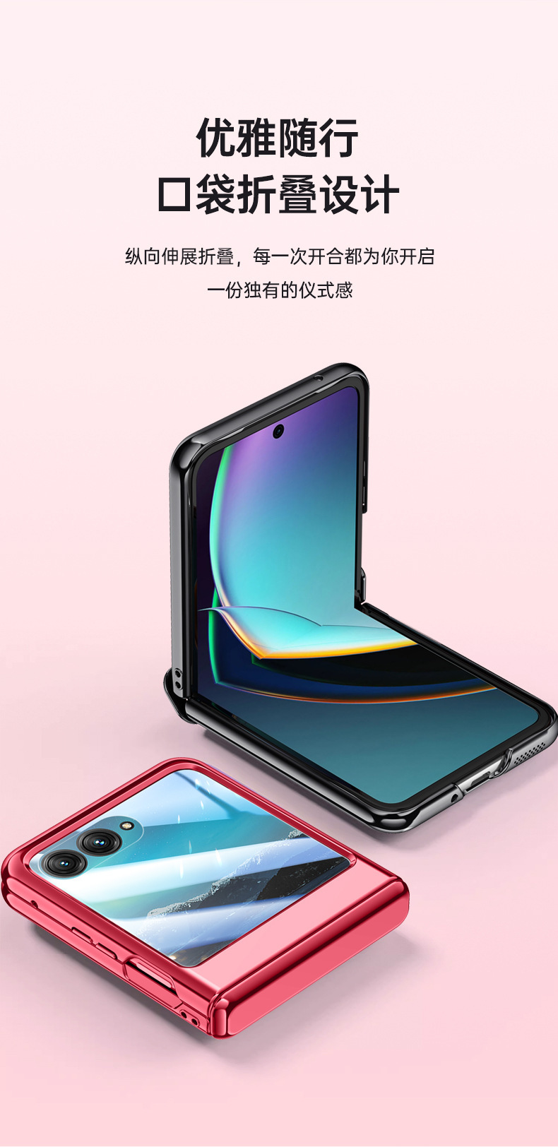 Compatible with MOTO RAZR40 Ultra phone case, electroplated solid color, spring hinge, full-coverage shockproof protective case.