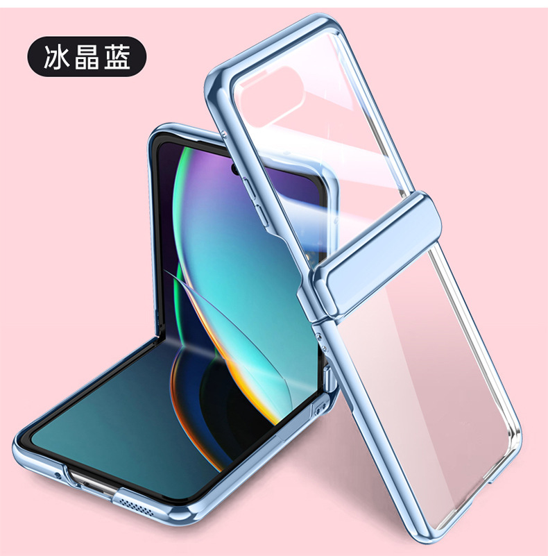 Compatible with MOTO RAZR40 Ultra phone case, electroplated solid color, spring hinge, full-coverage shockproof protective case.