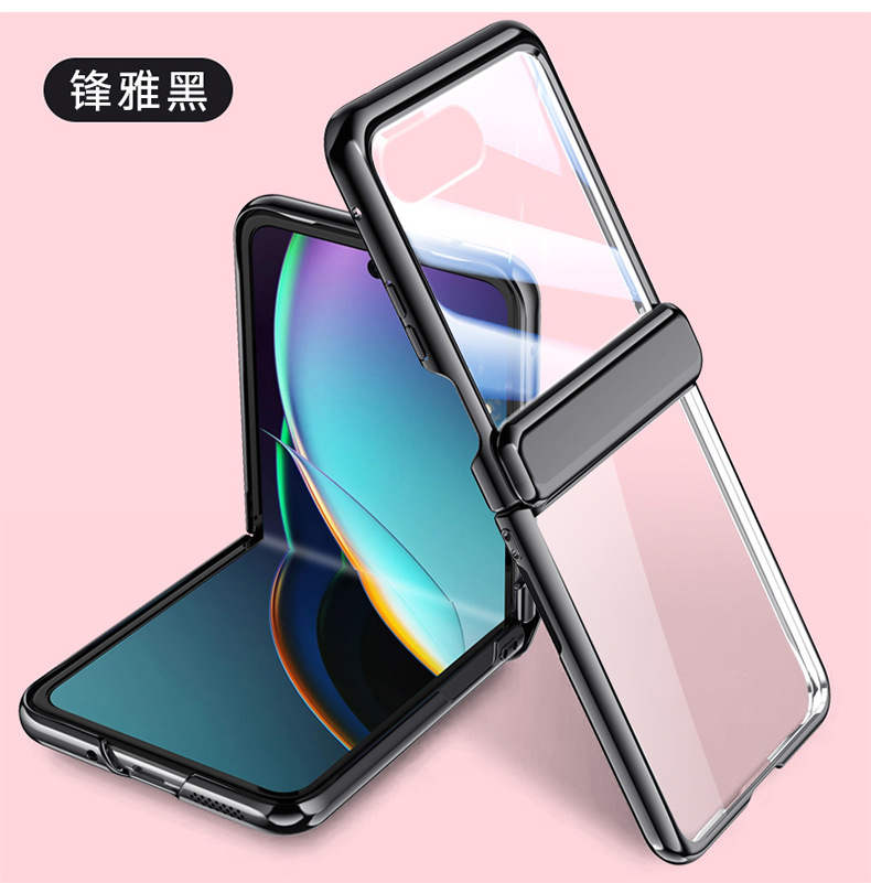 Compatible with MOTO RAZR40 Ultra phone case, electroplated solid color, spring hinge, full-coverage shockproof protective case.