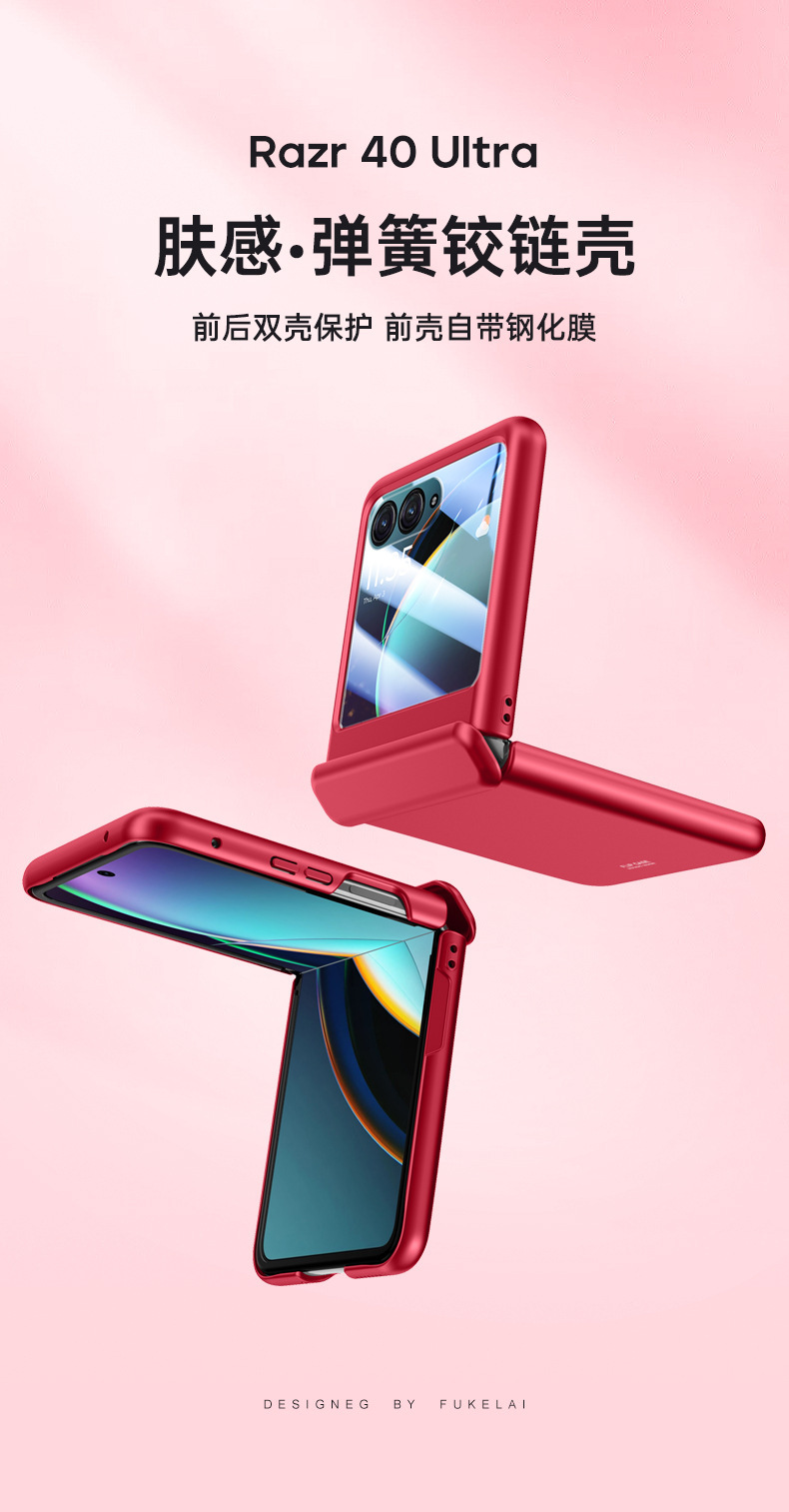 Compatible with MOTO RAZR40 Ultra phone case, electroplated solid color, spring hinge, full-coverage shockproof protective case.