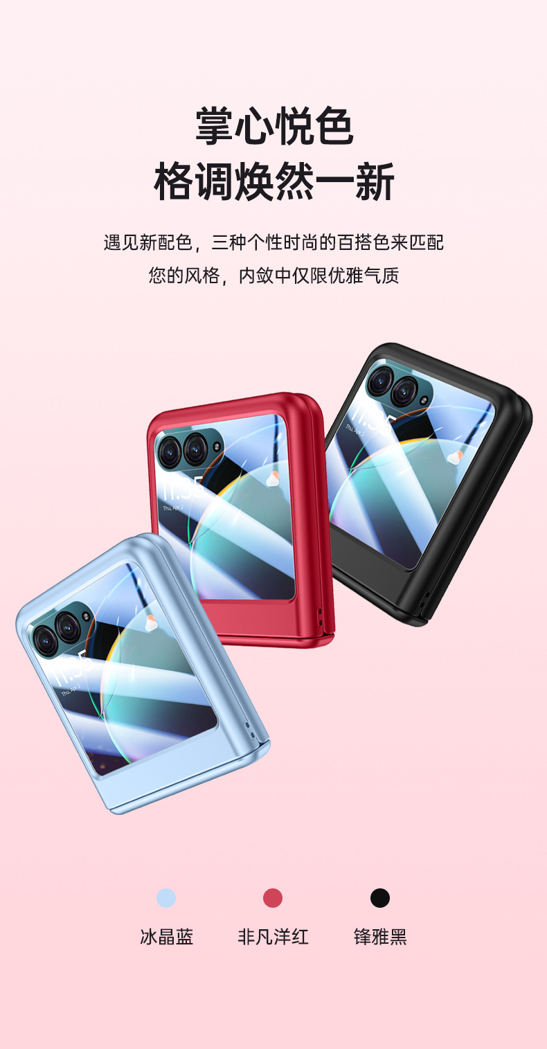 Compatible with MOTO RAZR40 Ultra phone case, electroplated solid color, spring hinge, full-coverage shockproof protective case.