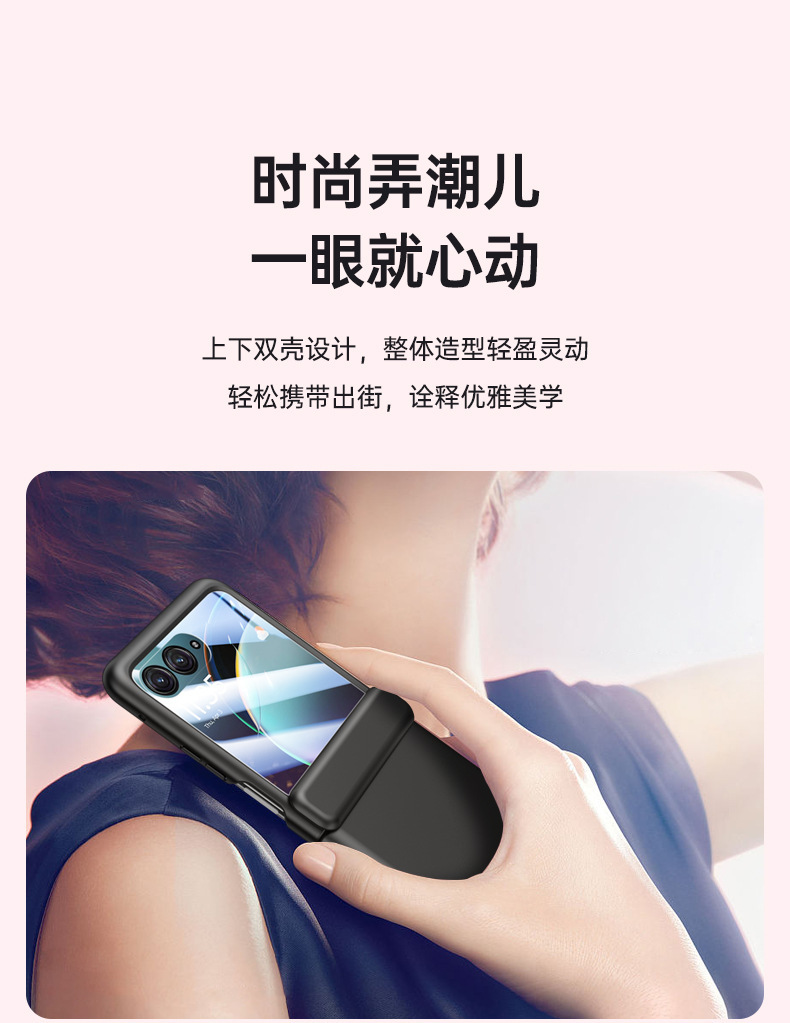 Compatible with MOTO RAZR40 Ultra phone case, electroplated solid color, spring hinge, full-coverage shockproof protective case.