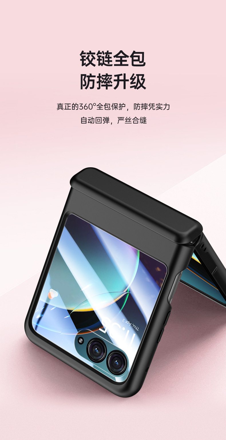 Compatible with MOTO RAZR40 Ultra phone case, electroplated solid color, spring hinge, full-coverage shockproof protective case.