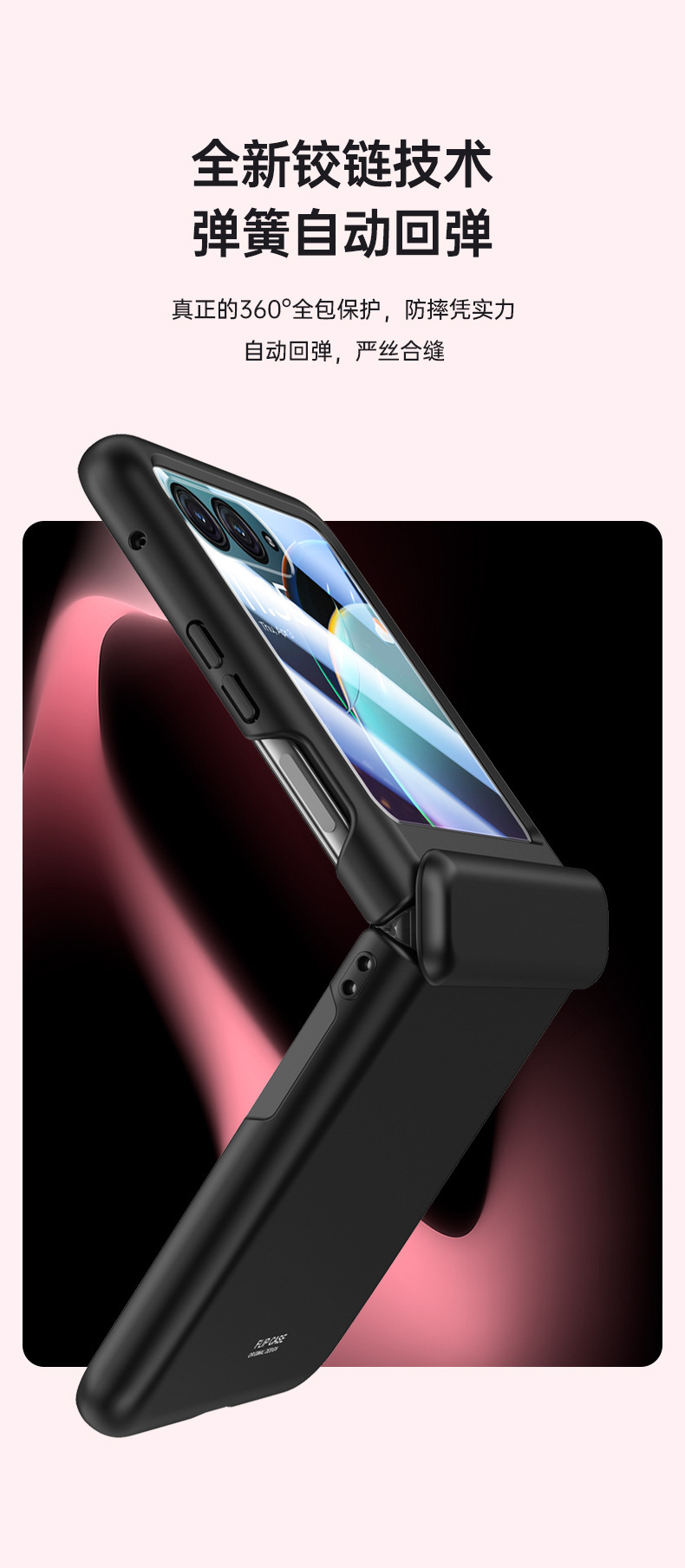 Compatible with MOTO RAZR40 Ultra phone case, electroplated solid color, spring hinge, full-coverage shockproof protective case.