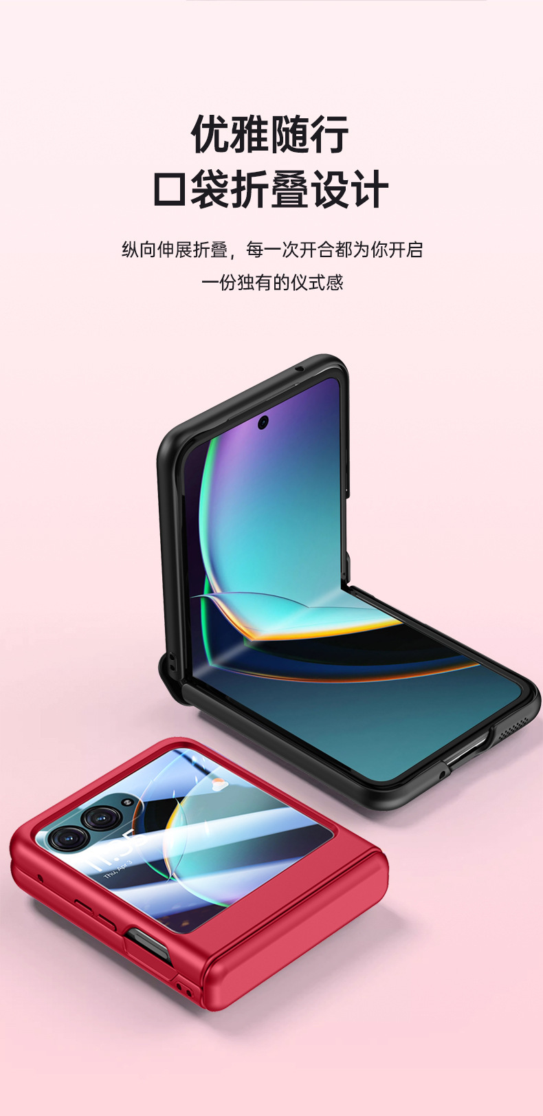 Compatible with MOTO RAZR40 Ultra phone case, electroplated solid color, spring hinge, full-coverage shockproof protective case.