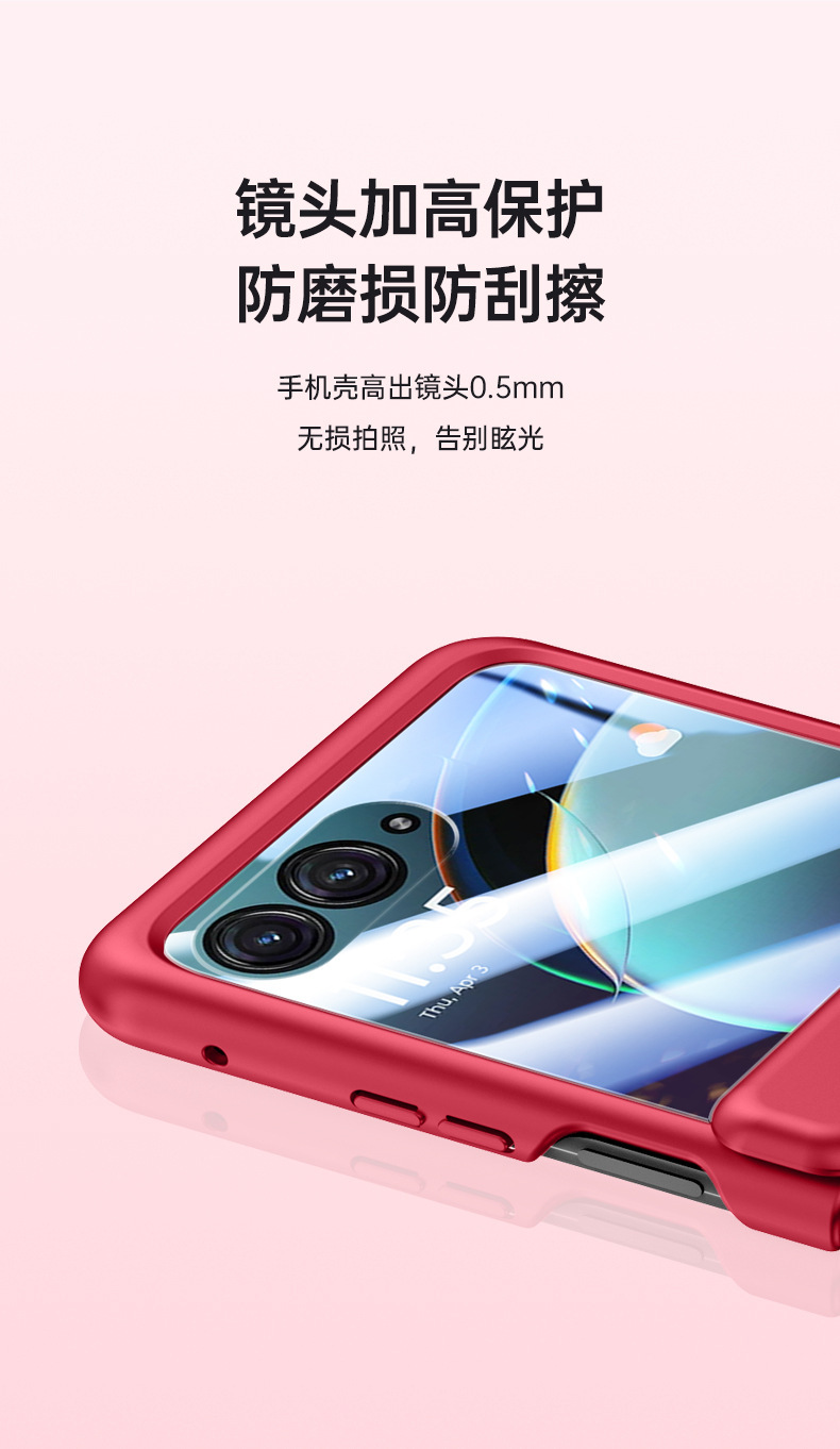 Compatible with MOTO RAZR40 Ultra phone case, electroplated solid color, spring hinge, full-coverage shockproof protective case.