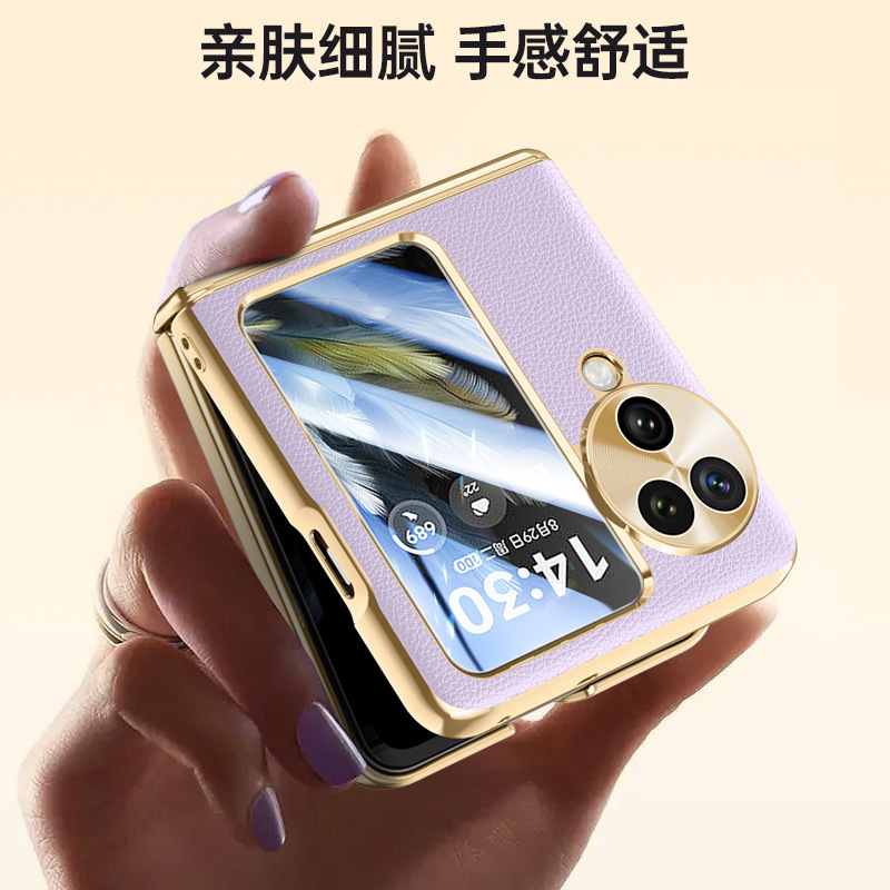 Compatible with OPPO Find N3 Flip phone case, electroplated leather, hinge, full-coverage drop-proof protective case.