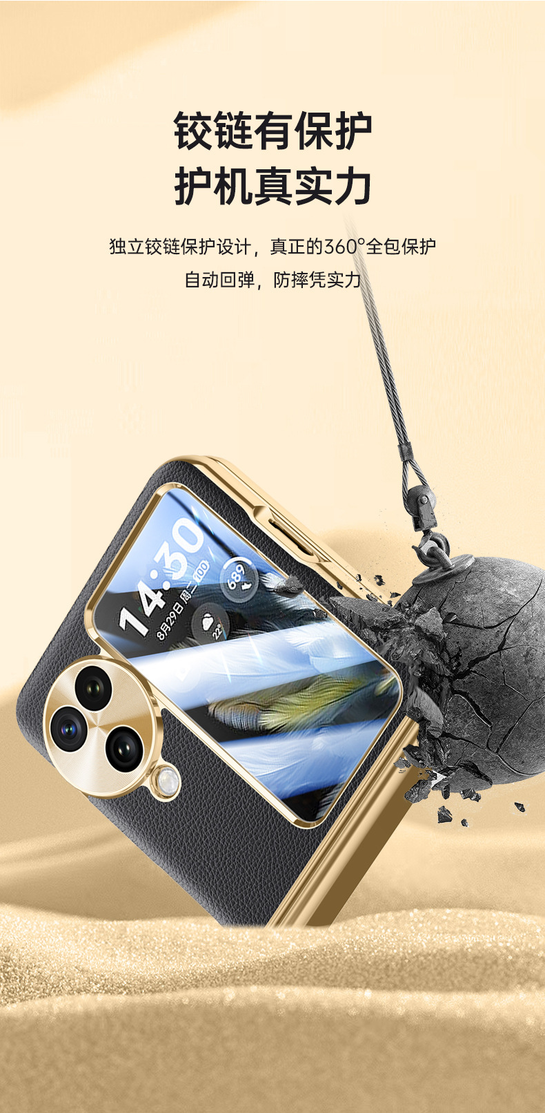 Compatible with OPPO Find N3 Flip phone case, electroplated leather, hinge, full-coverage drop-proof protective case.