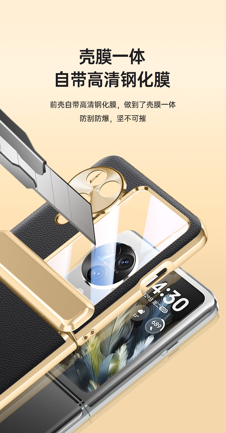 Compatible with OPPO Find N3 Flip phone case, electroplated leather, hinge, full-coverage drop-proof protective case.