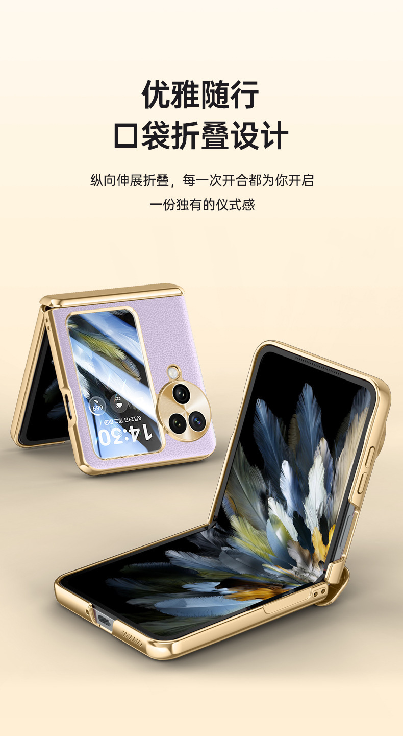 Compatible with OPPO Find N3 Flip phone case, electroplated leather, hinge, full-coverage drop-proof protective case.