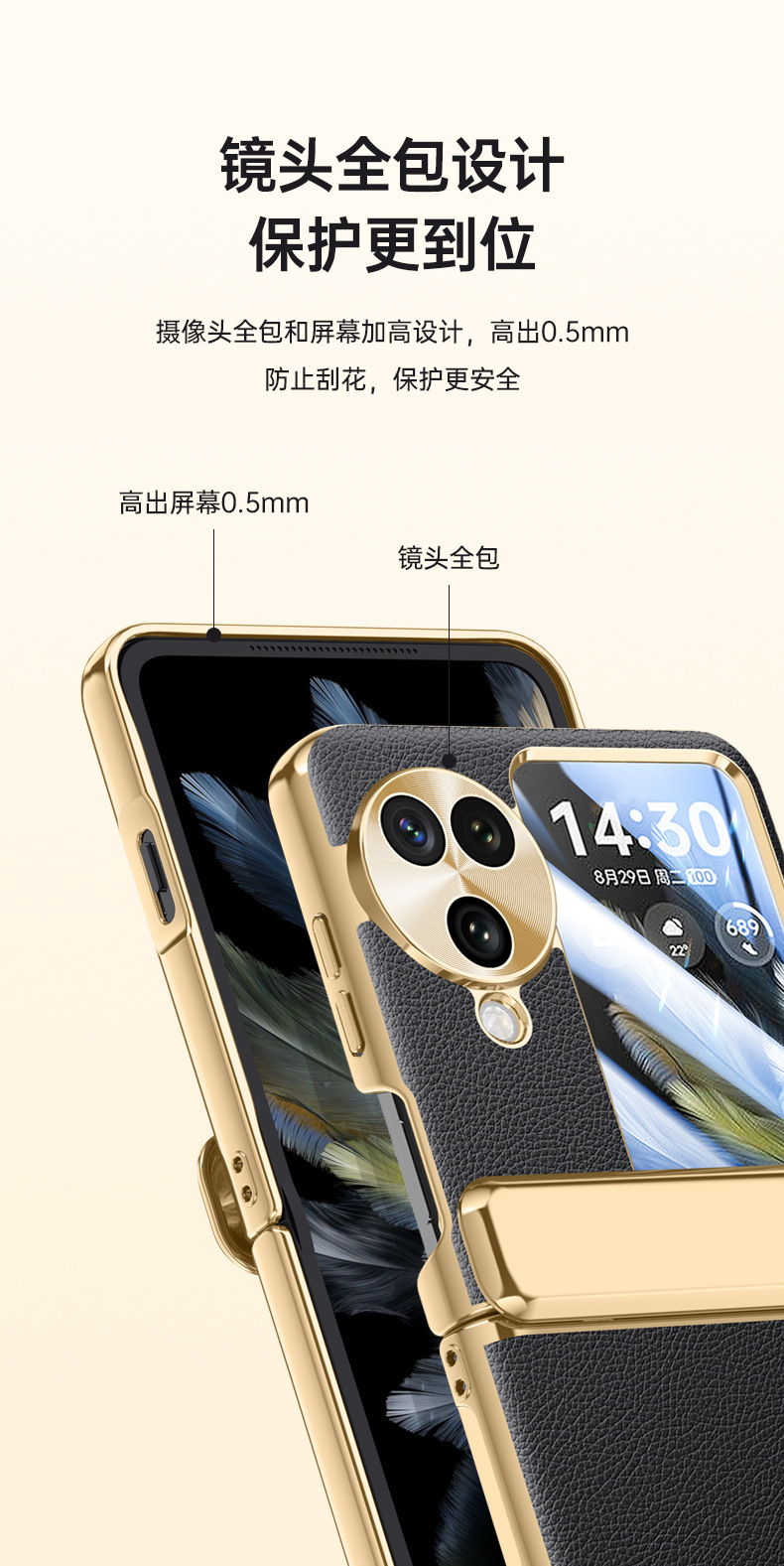 Compatible with OPPO Find N3 Flip phone case, electroplated leather, hinge, full-coverage drop-proof protective case.