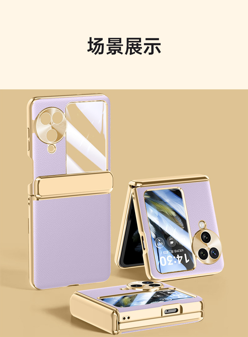 Compatible with OPPO Find N3 Flip phone case, electroplated leather, hinge, full-coverage drop-proof protective case.