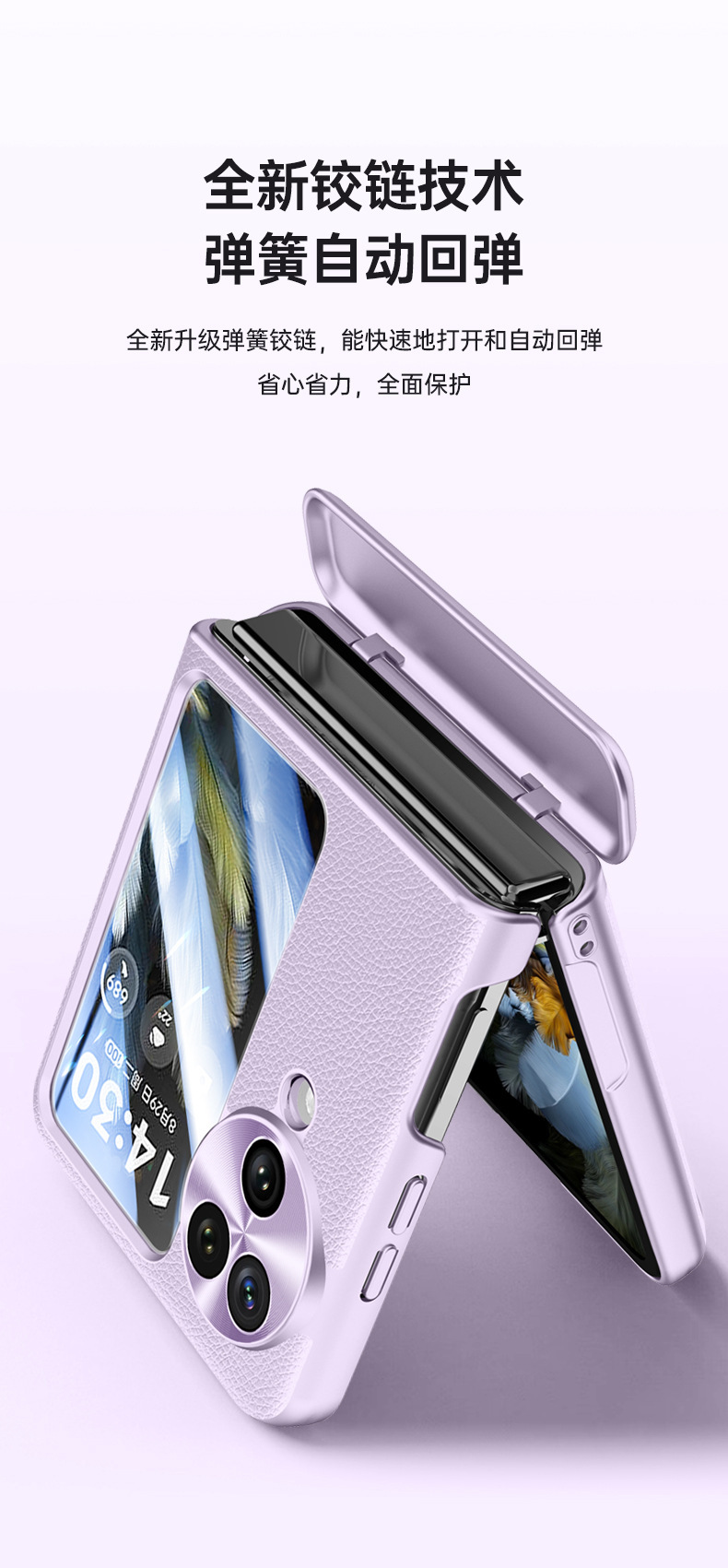 Compatible with OPPO Find N3 Flip phone case, electroplated leather, hinge, full-coverage drop-proof protective case.