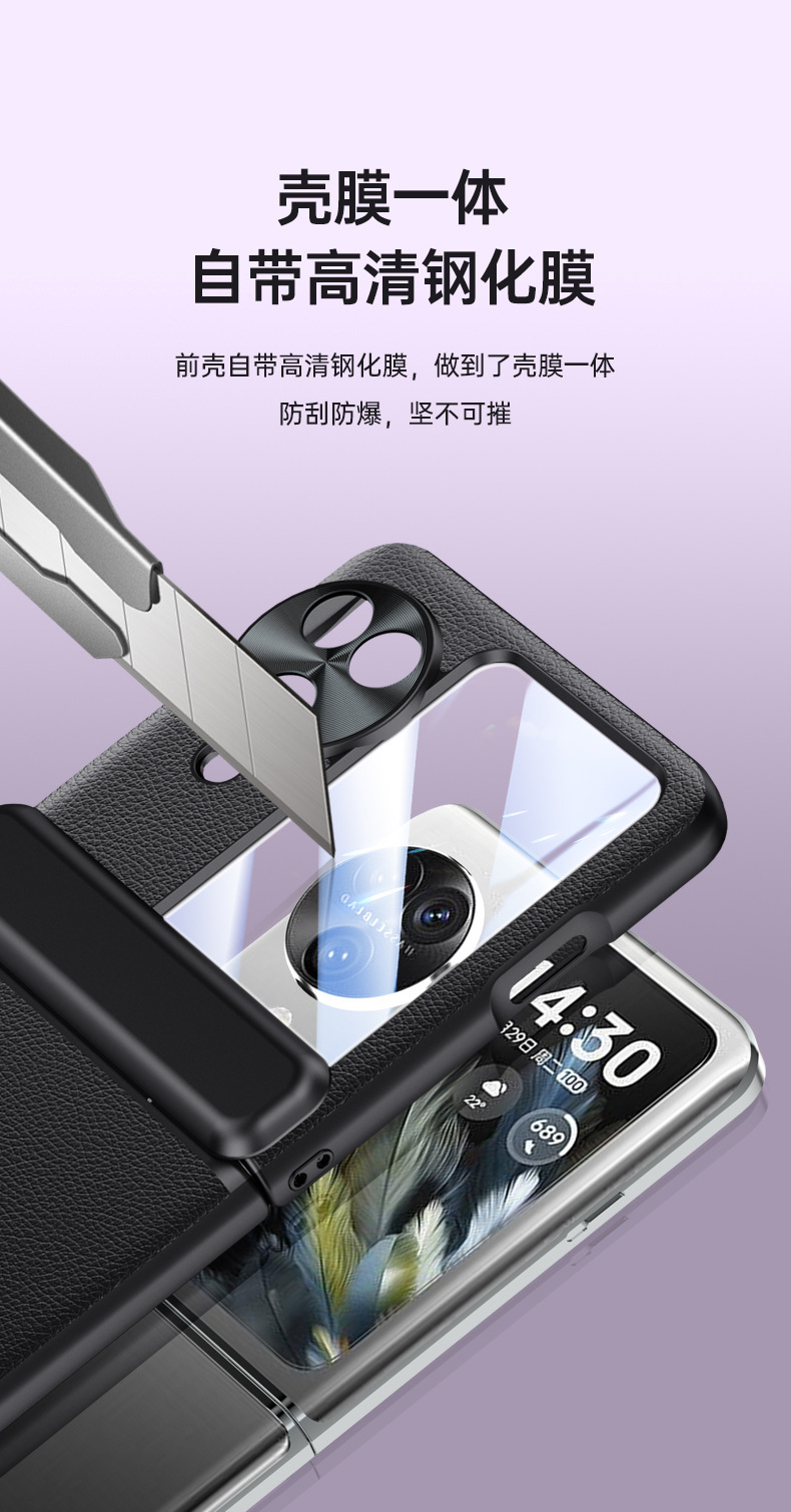 Compatible with OPPO Find N3 Flip phone case, electroplated leather, hinge, full-coverage drop-proof protective case.