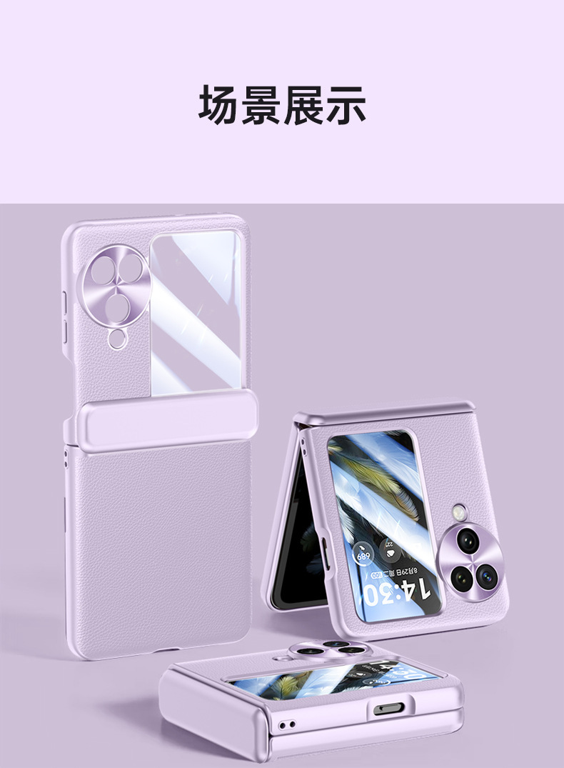Compatible with OPPO Find N3 Flip phone case, electroplated leather, hinge, full-coverage drop-proof protective case.