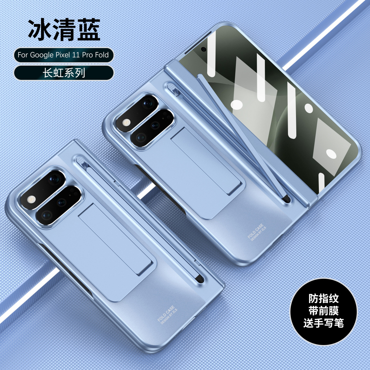 Compatible with Google Pixel 11 Fold phone case 10/9proF with pen, spring hinge, full-coverage protective case.
